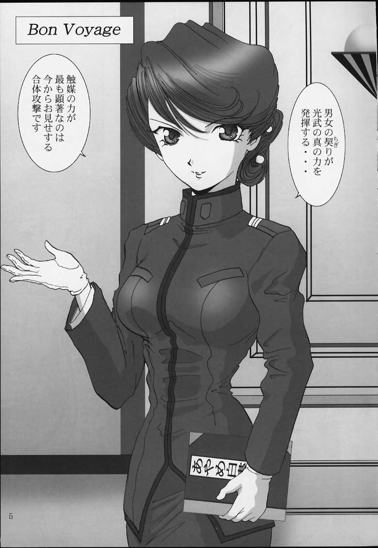 Bon Voyage page 4 full