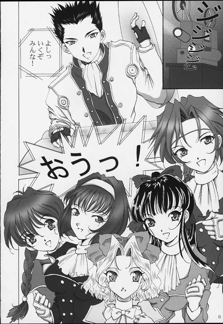 Bon Voyage page 5 full