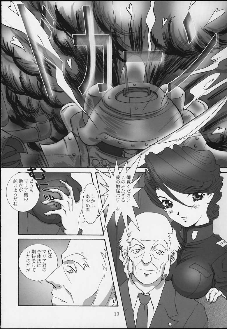 Bon Voyage page 9 full