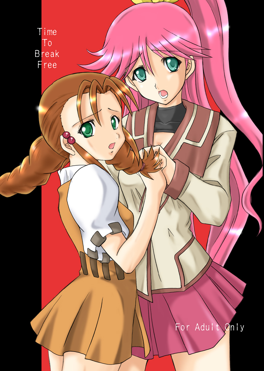 Time To Break Free page 1 full