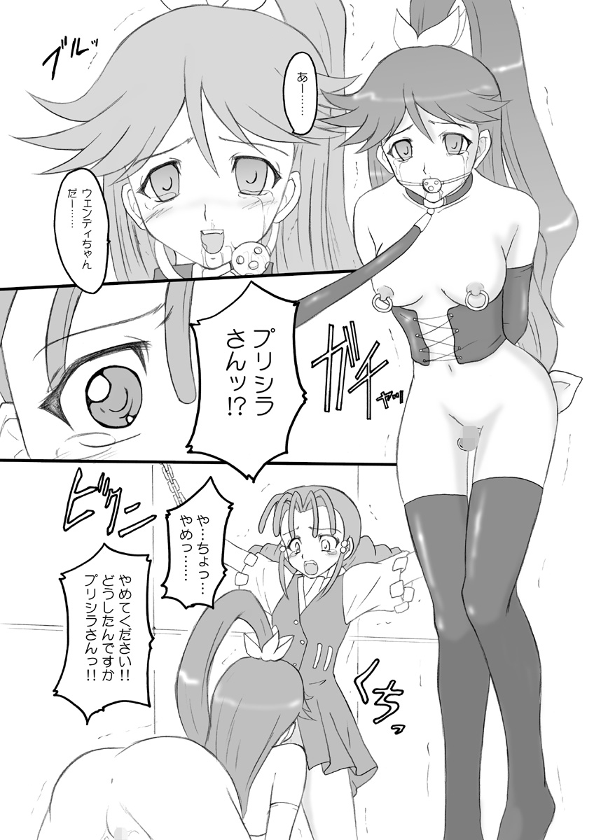 Time To Break Free page 6 full