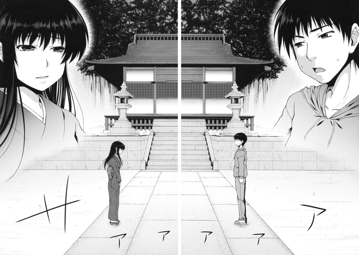 OMINAESHI page 9 full