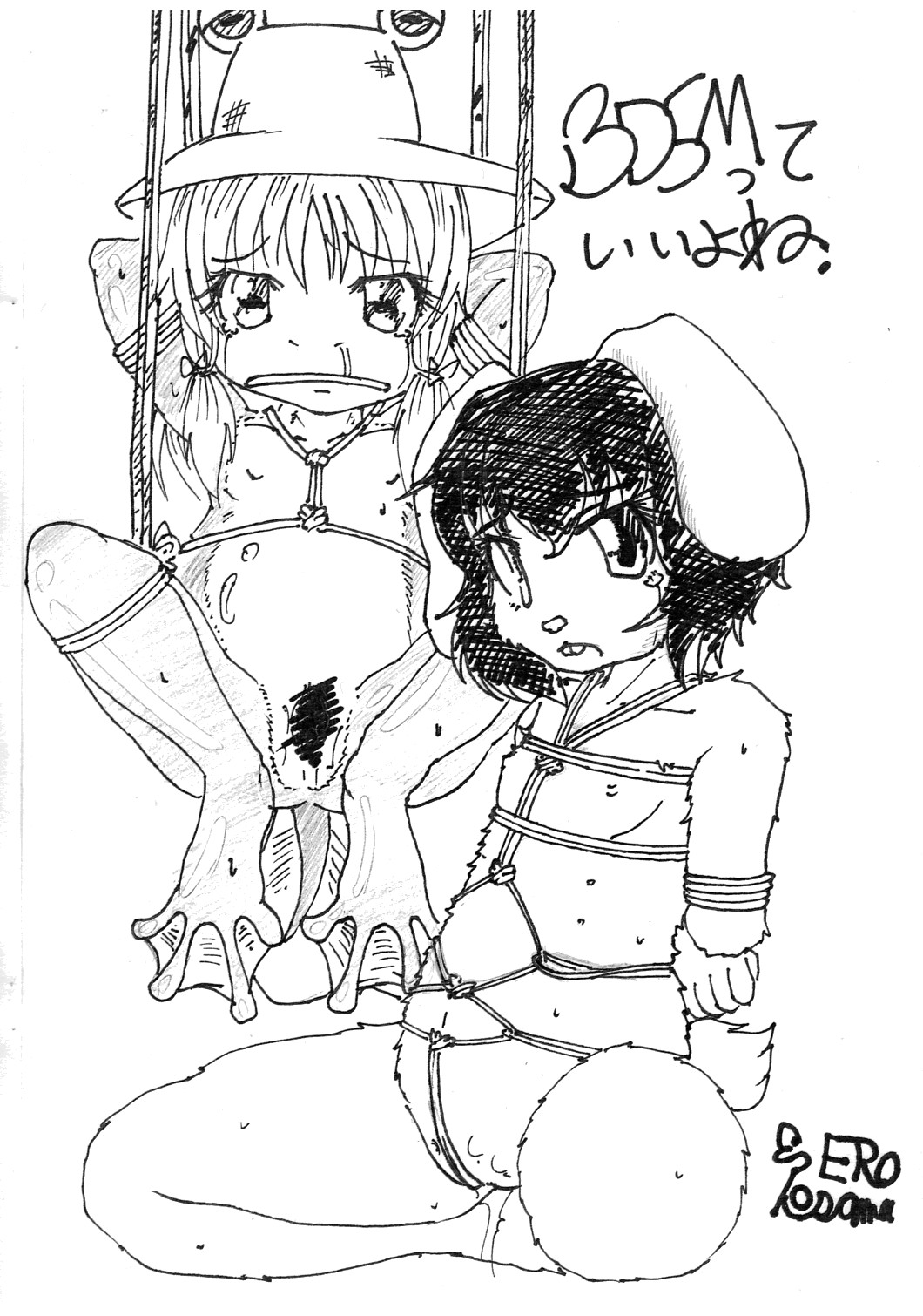 Wasre Prune 2 ~Willamette Leisure Drive no Maki~ page 9 full