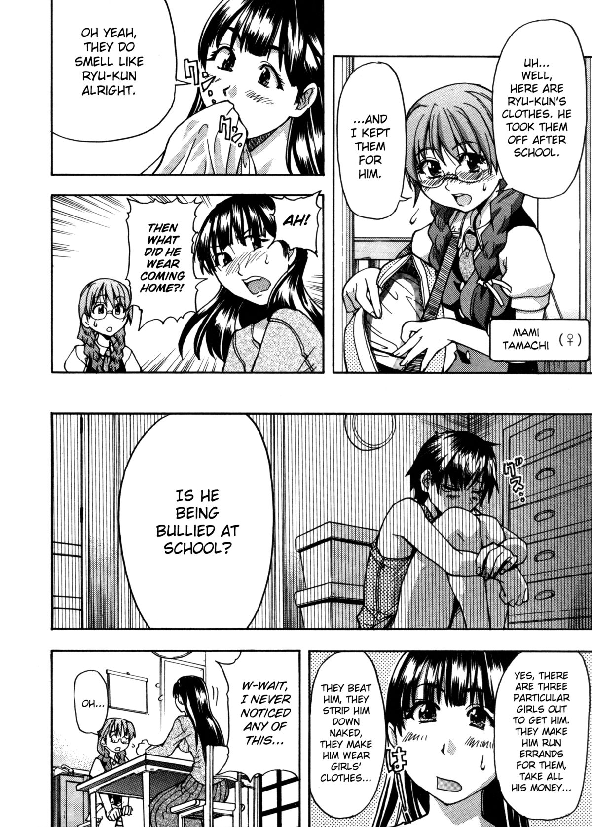 Sei So Tsui Dan Sha Ch.1-3 page 10 full