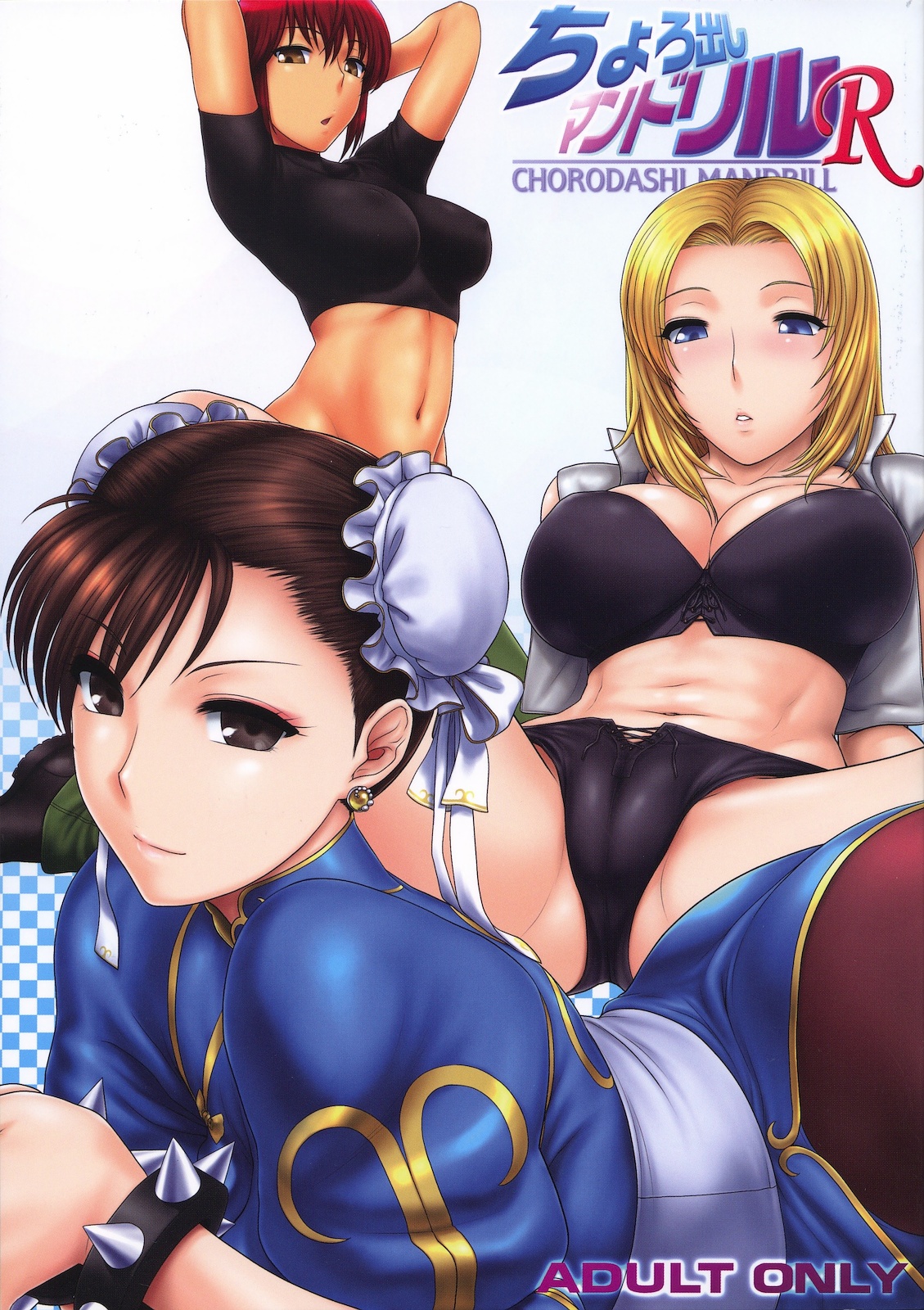 Chorodashi Mandrill R page 1 full