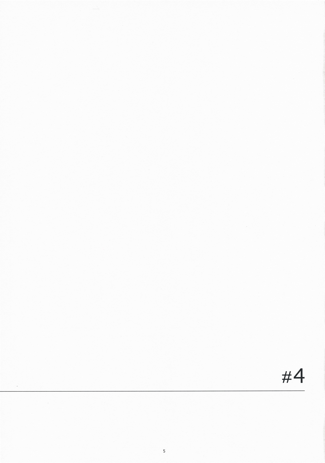 Natsukaze! 4 page 4 full