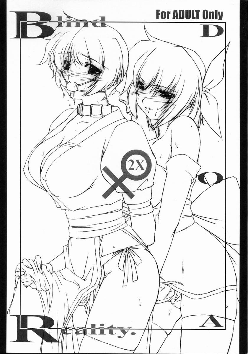 Blind Reality 2X page 1 full