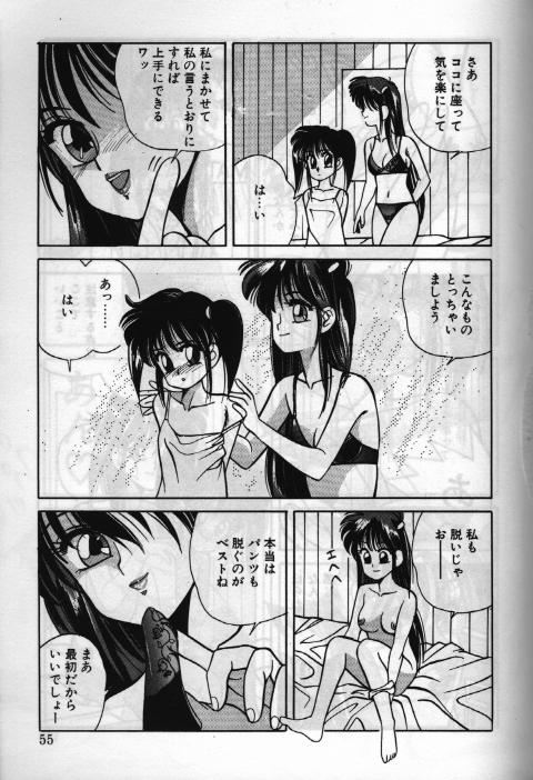 Touch Down page 2 full