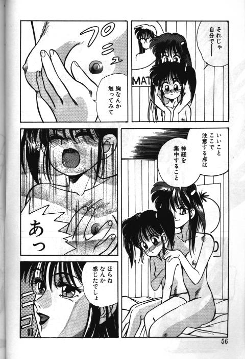 Touch Down page 3 full