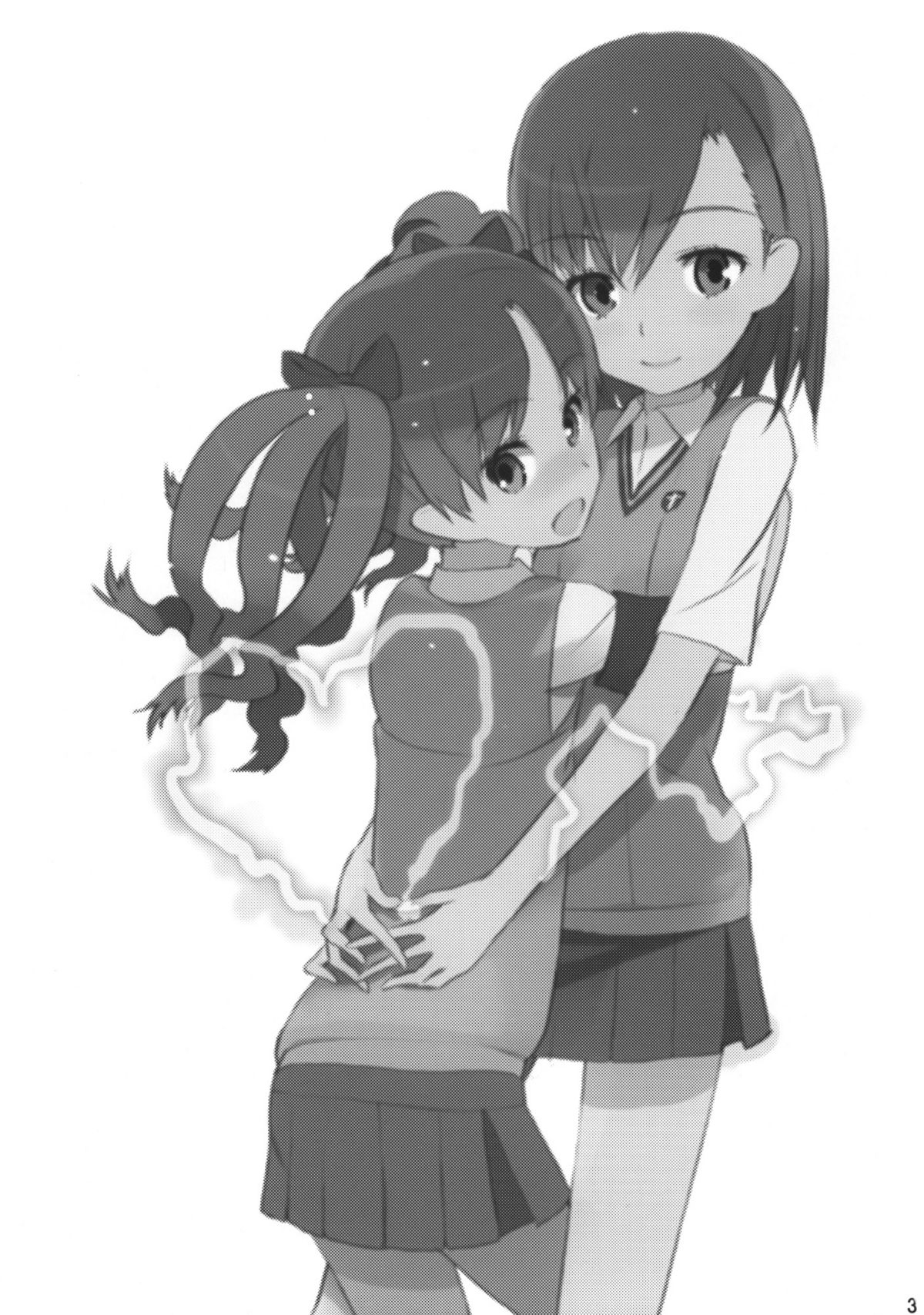 Toaru Gakusei no lacegun page 2 full