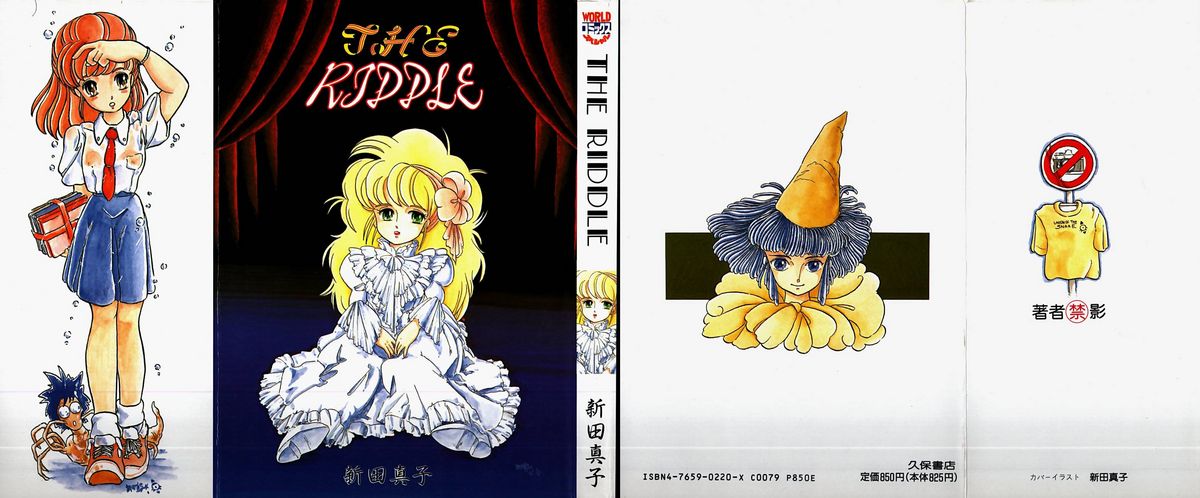 THE RIDDLE page 1 full