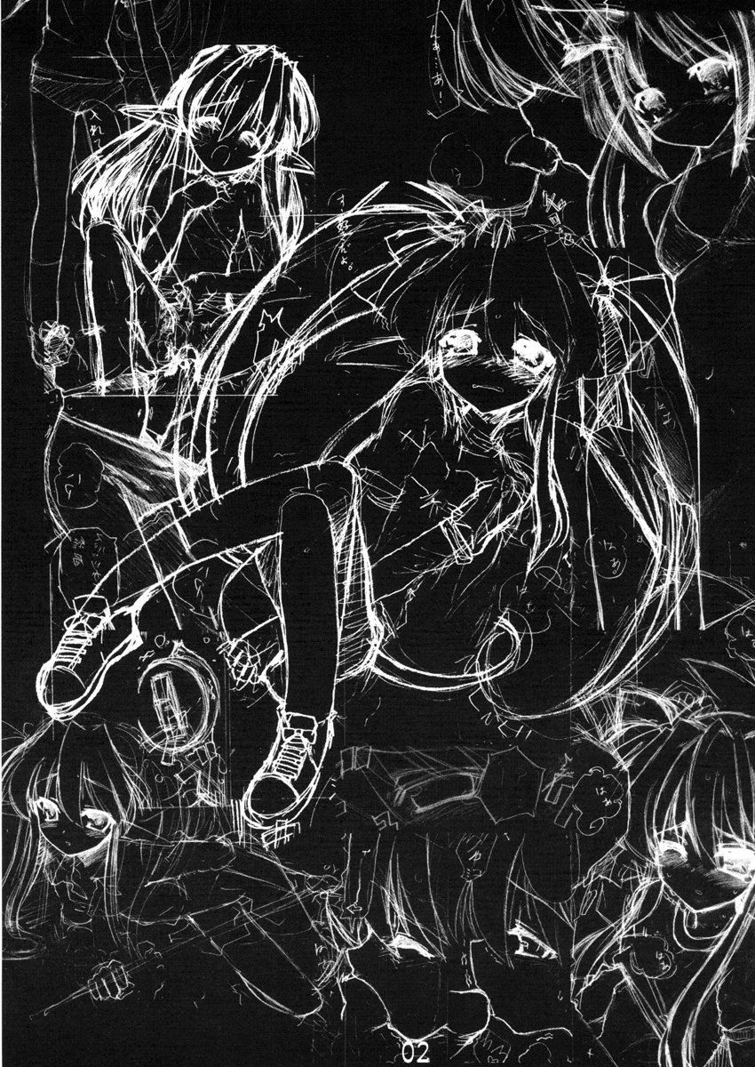 HIME HIME 6 page 3 full