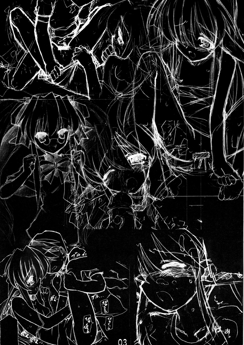 HIME HIME 6 page 4 full