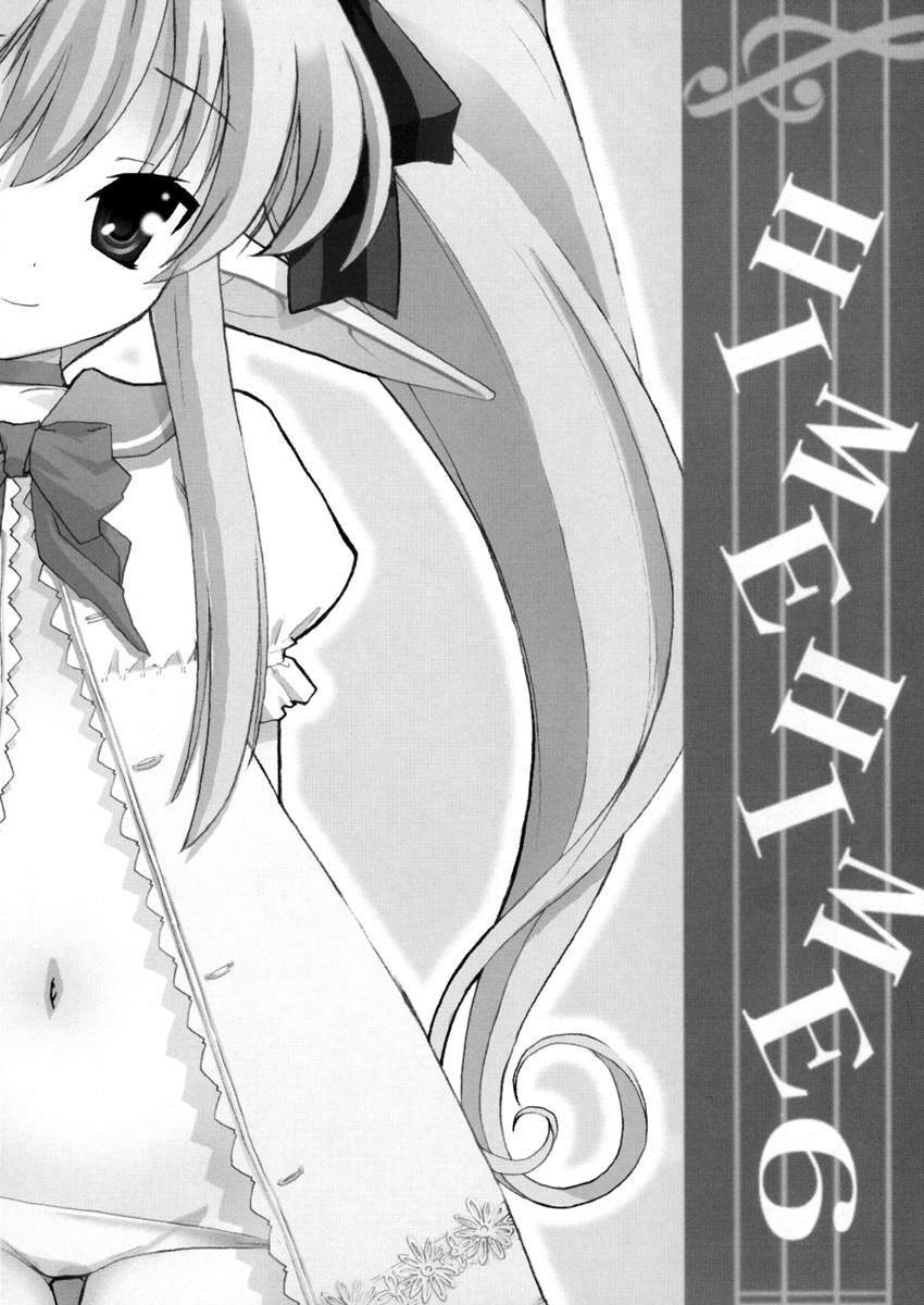 HIME HIME 6 page 5 full