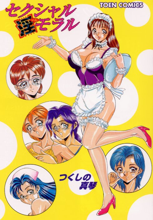 Sexual Immoral page 4 full