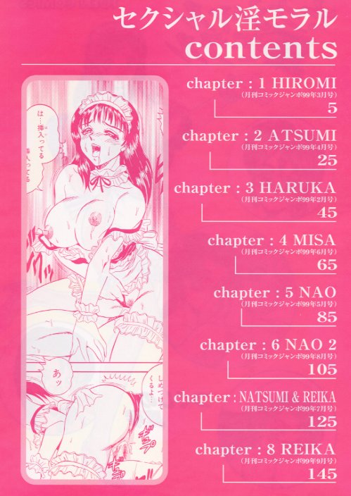 Sexual Immoral page 5 full