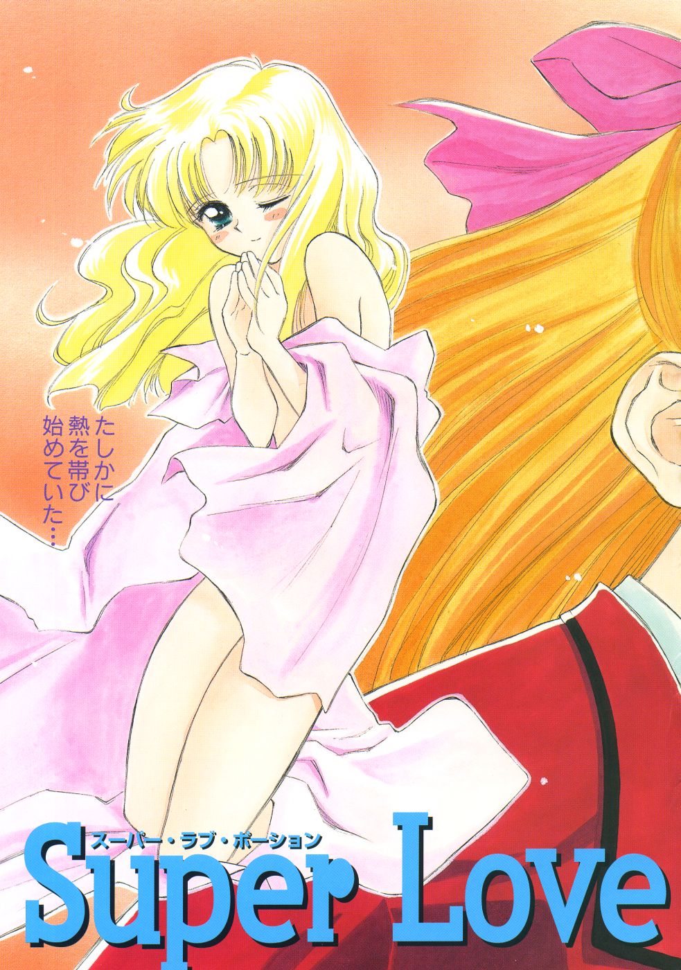 Super Love Potion page 7 full