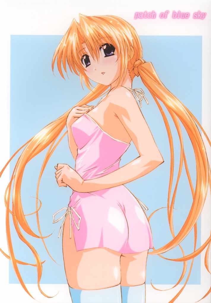 patch of blue sky page 1 full