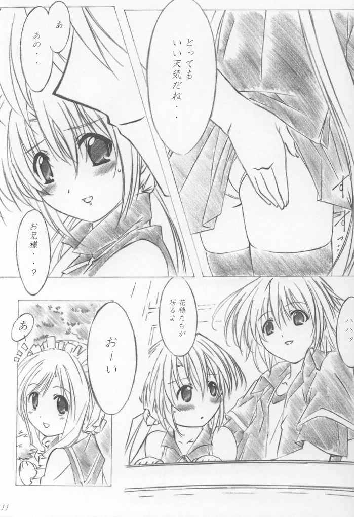 patch of blue sky page 10 full