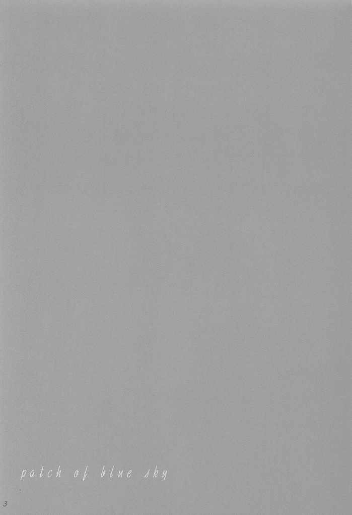 patch of blue sky page 2 full