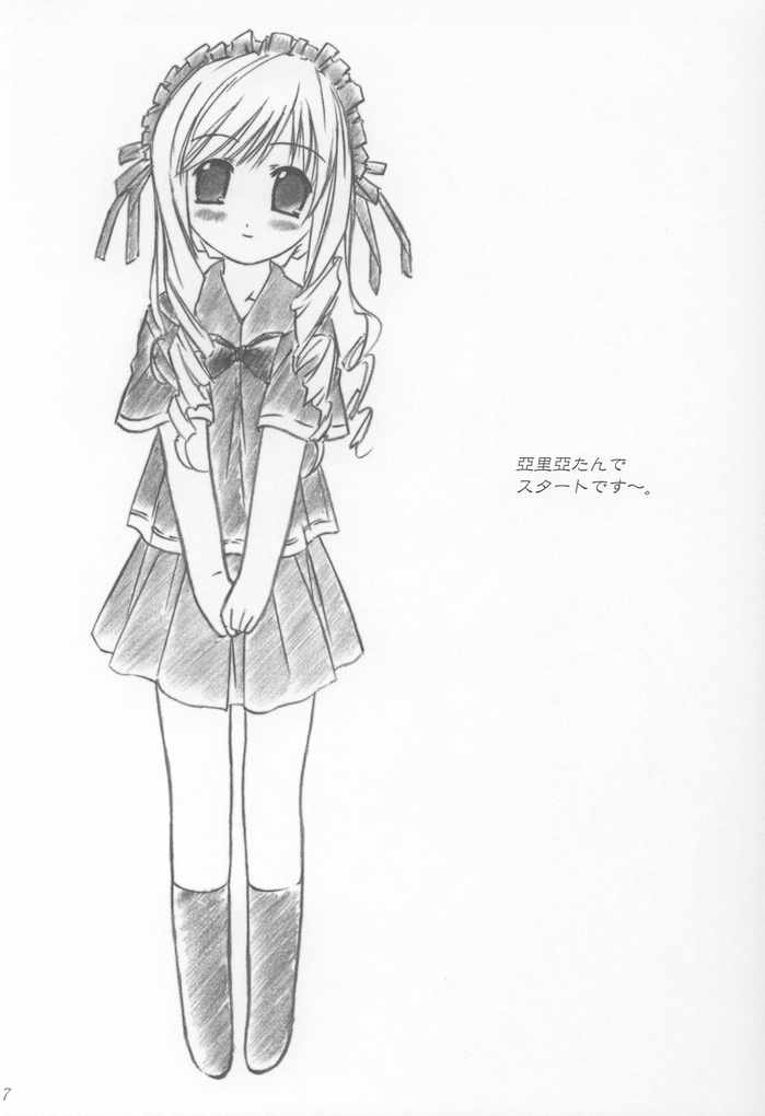 patch of blue sky page 6 full