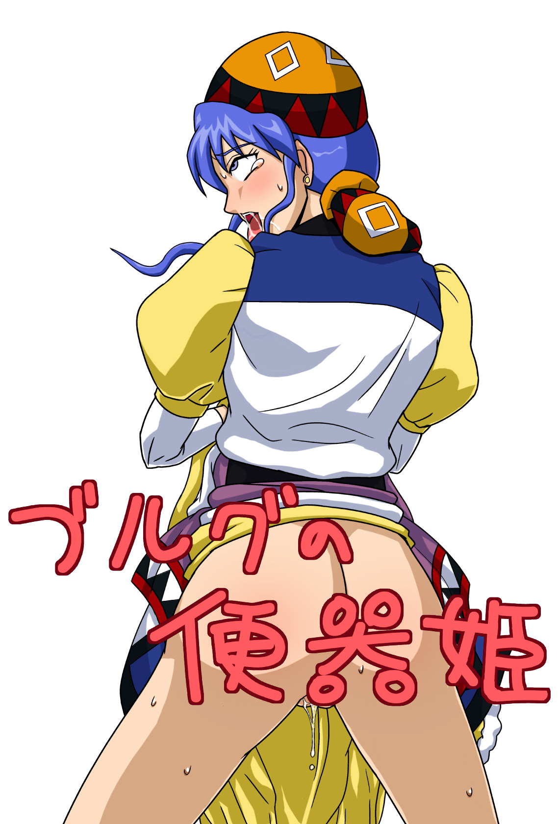 Burg no Benki Hime | The Cumdumpster Princess of Burg 01 page 1 full