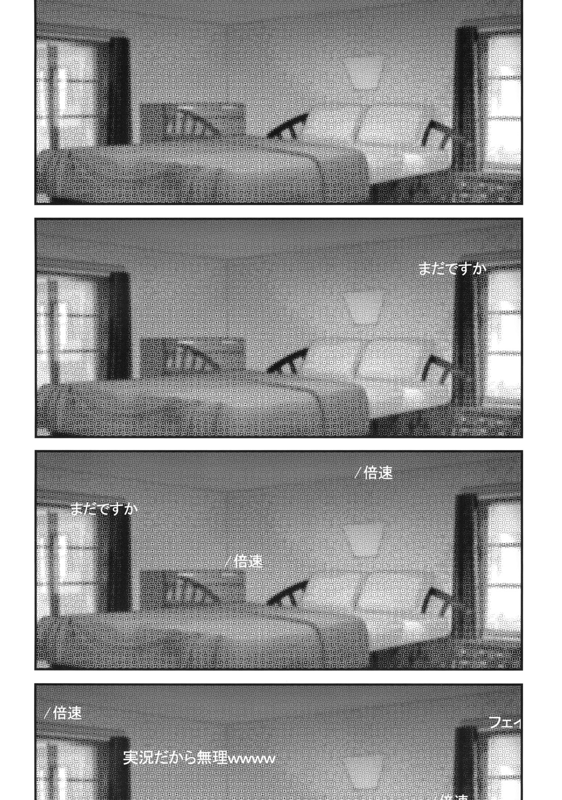 Fate Zecchou page 3 full