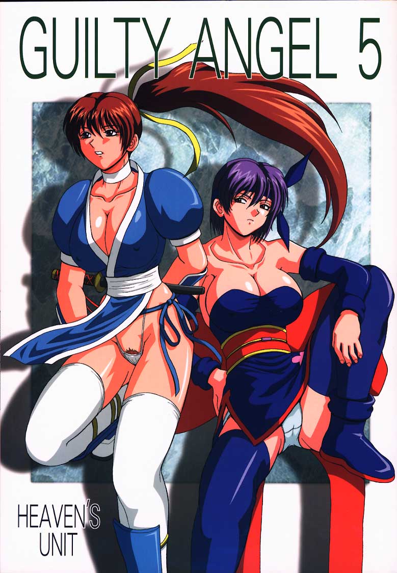 GUILTY ANGEL 5 page 1 full