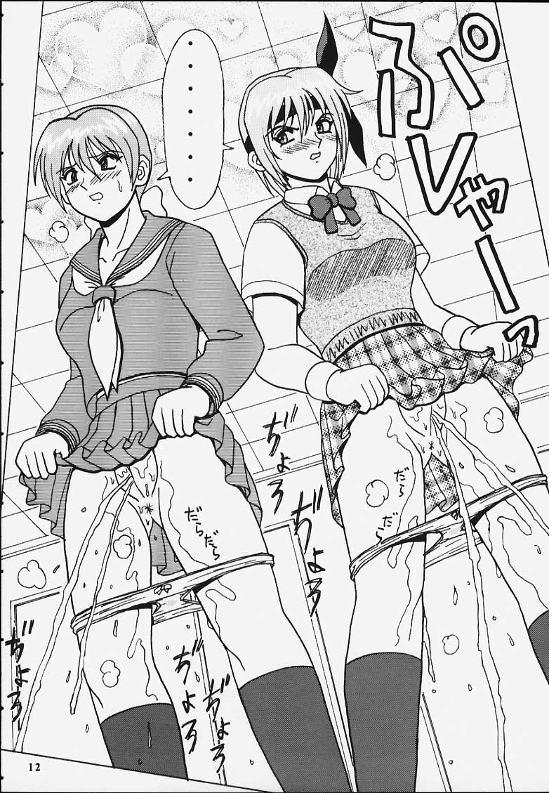 GUILTY ANGEL 5 page 9 full