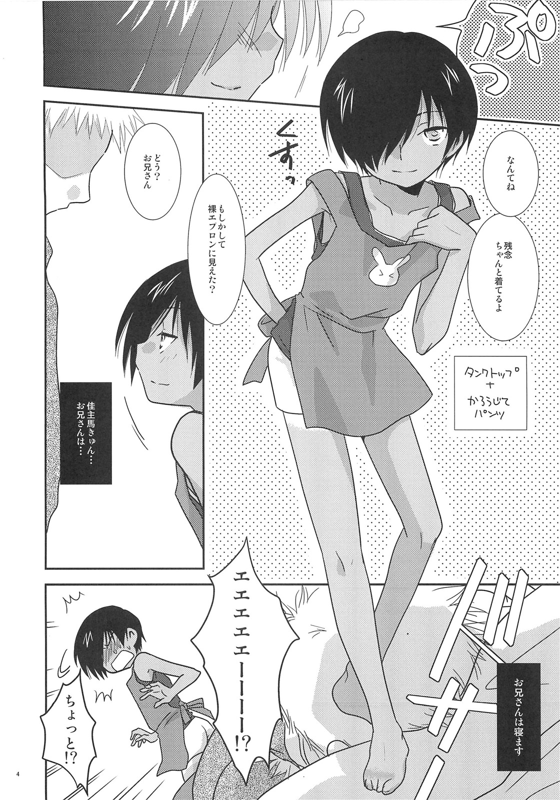 K.O. Round 8 page 6 full