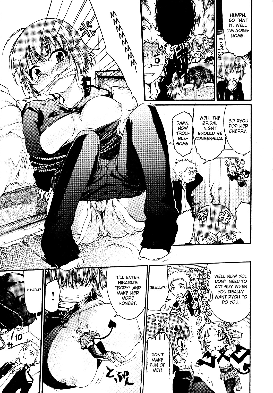 ♂Trans♀Panic Route A page 10 full