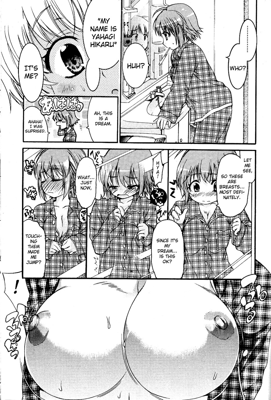 ♂Trans♀Panic Route A page 3 full