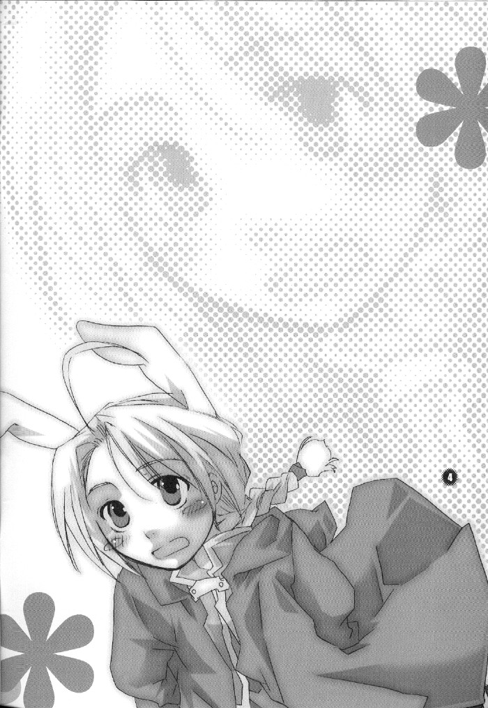 Hajimete no Chuu page 3 full