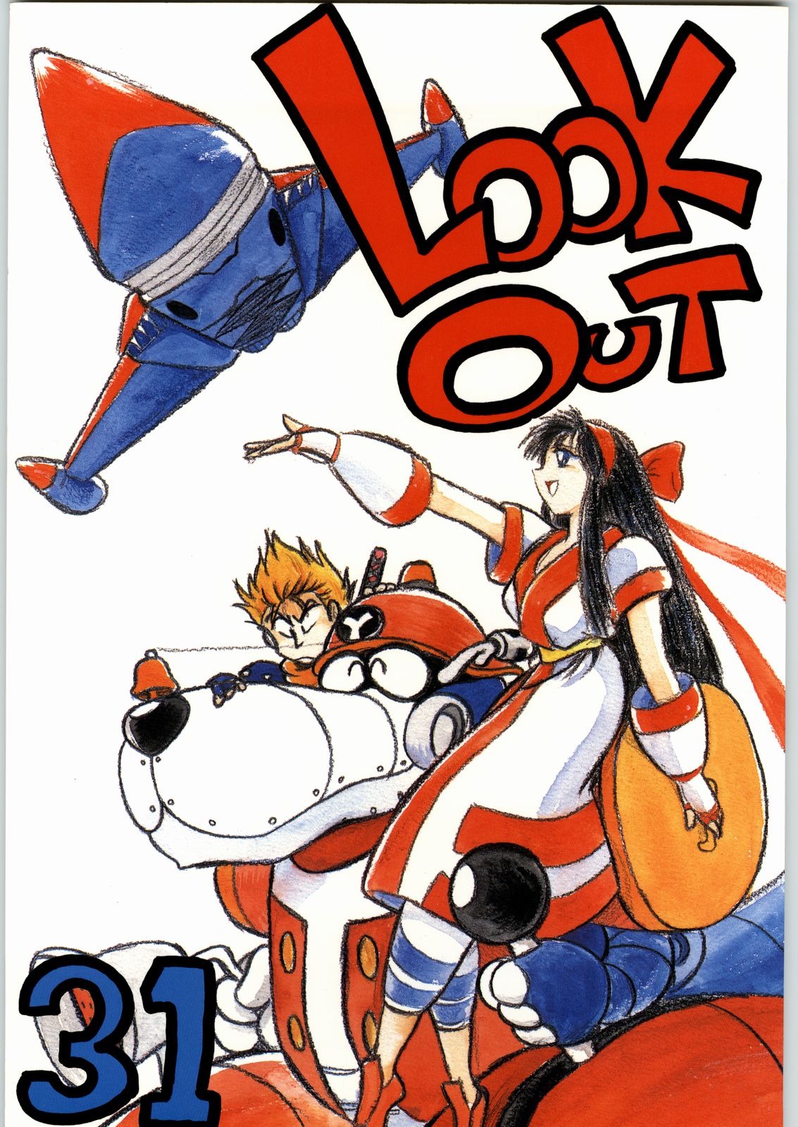 LOOK OUT 31 page 1 full