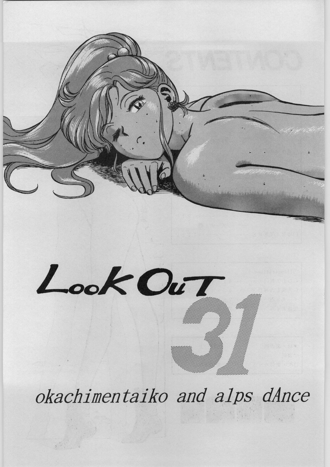 LOOK OUT 31 page 2 full