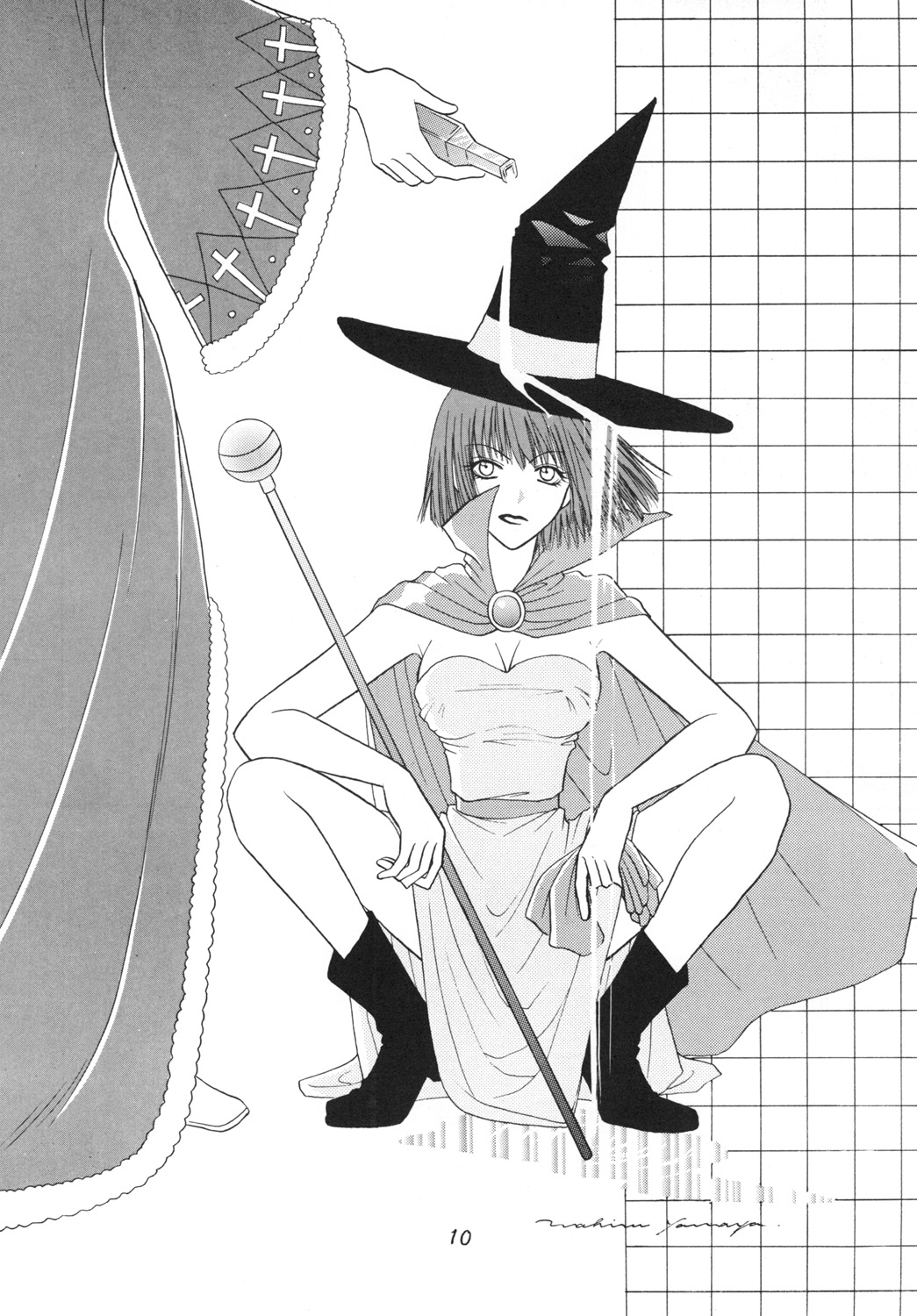 Majo-tachi no Shizuku page 9 full