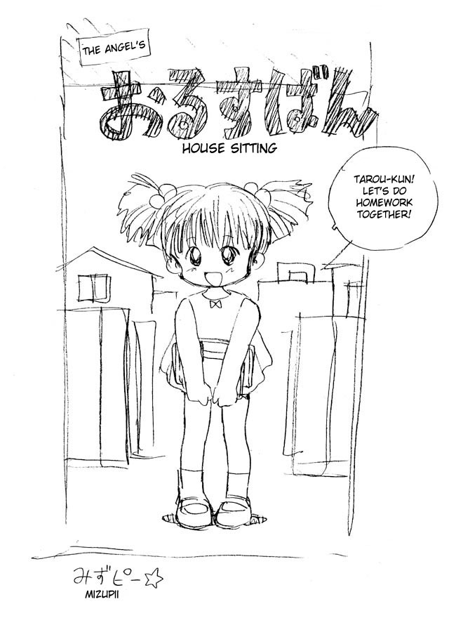 Tenshi no Orusuban page 1 full