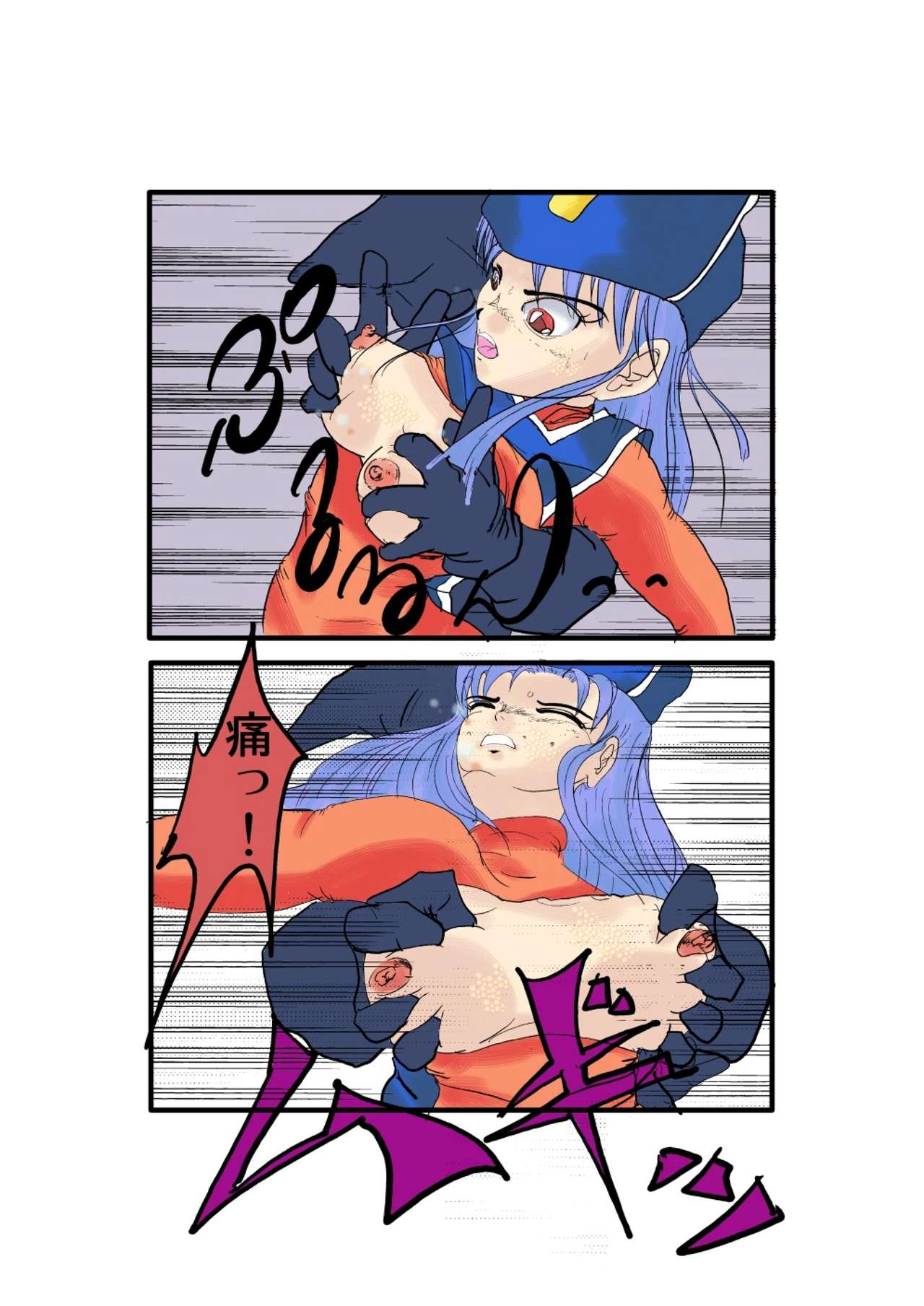 Souryo no Saigo..!? page 9 full