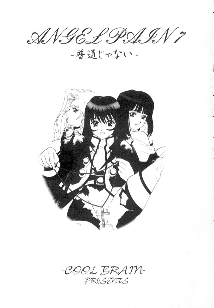 ANGEL PAIN 7 -A Life Less Ordinary- page 2 full