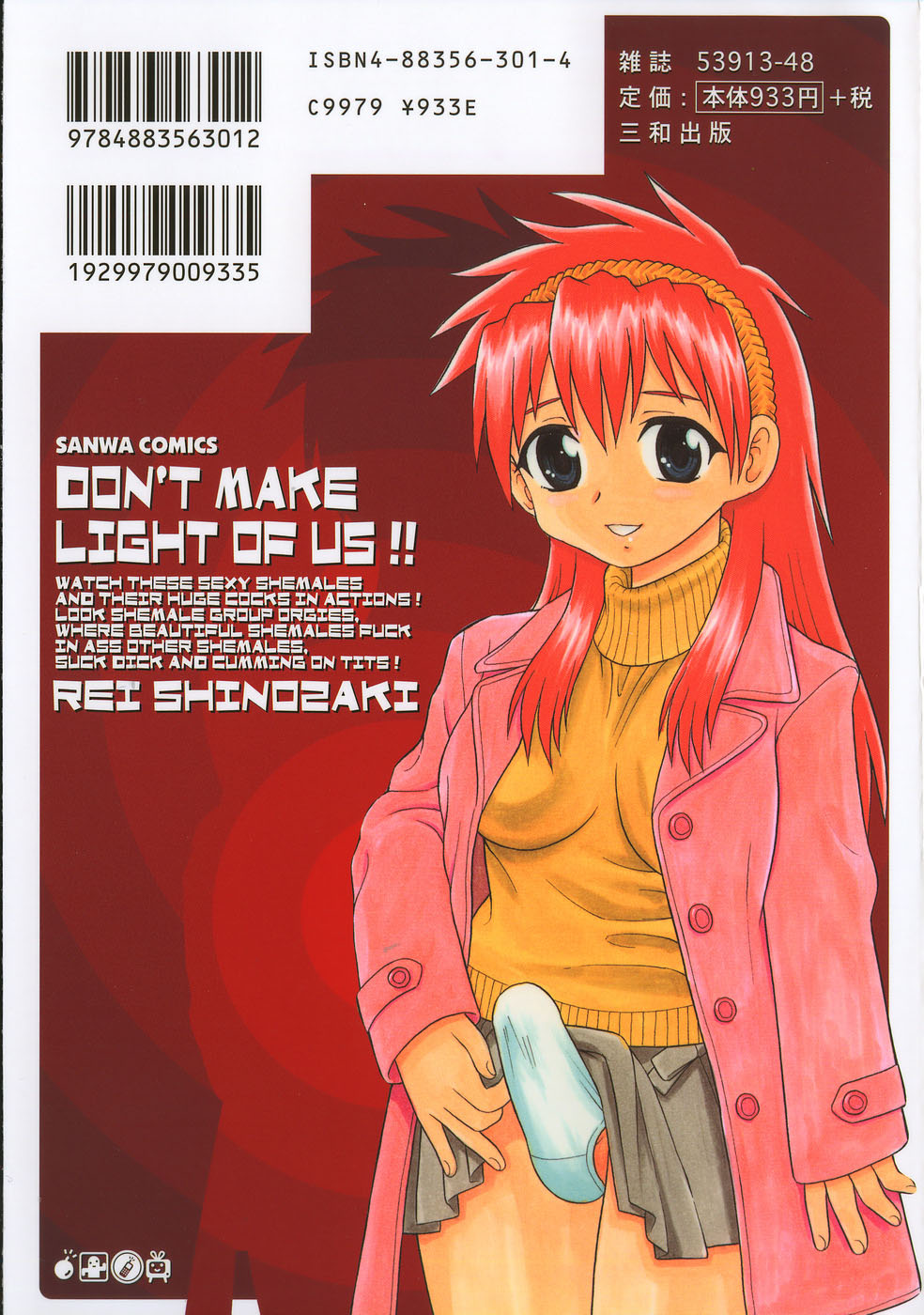 Anadori Gataki Bokura - You Cannot Make Light of Us!! page 2 full