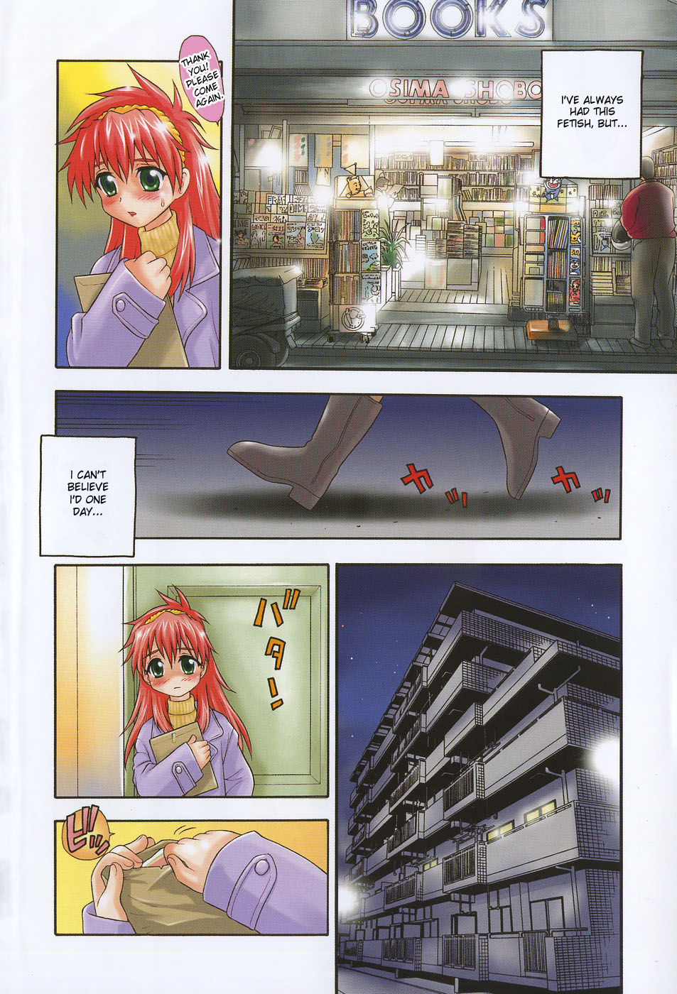 Anadori Gataki Bokura - You Cannot Make Light of Us!! page 9 full