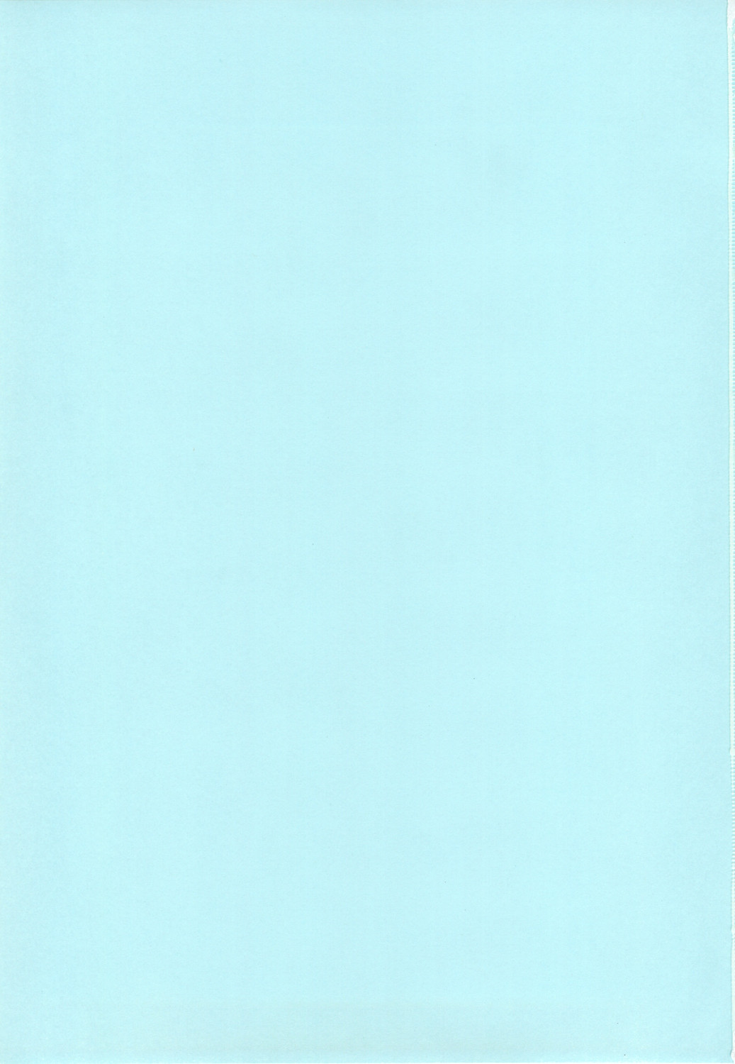 Shin VIP Room!! page 3 full