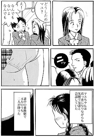 Ichigo Ichie page 6 full