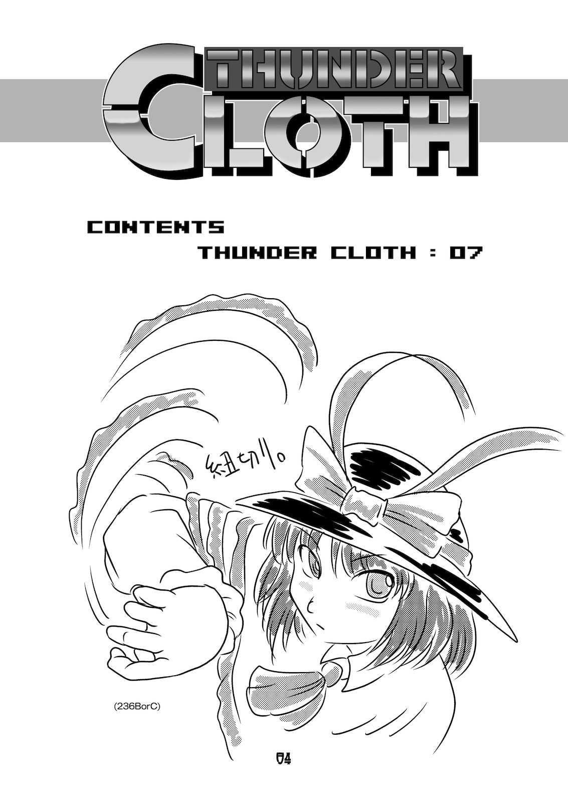 THUNDER CLOTH page 3 full