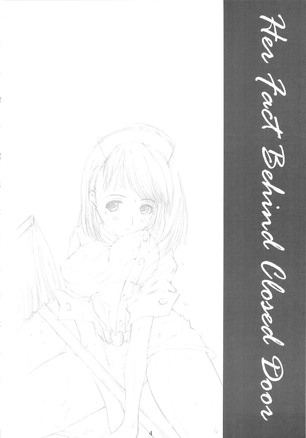 Himitsu Nene no Himitsu page 3 full