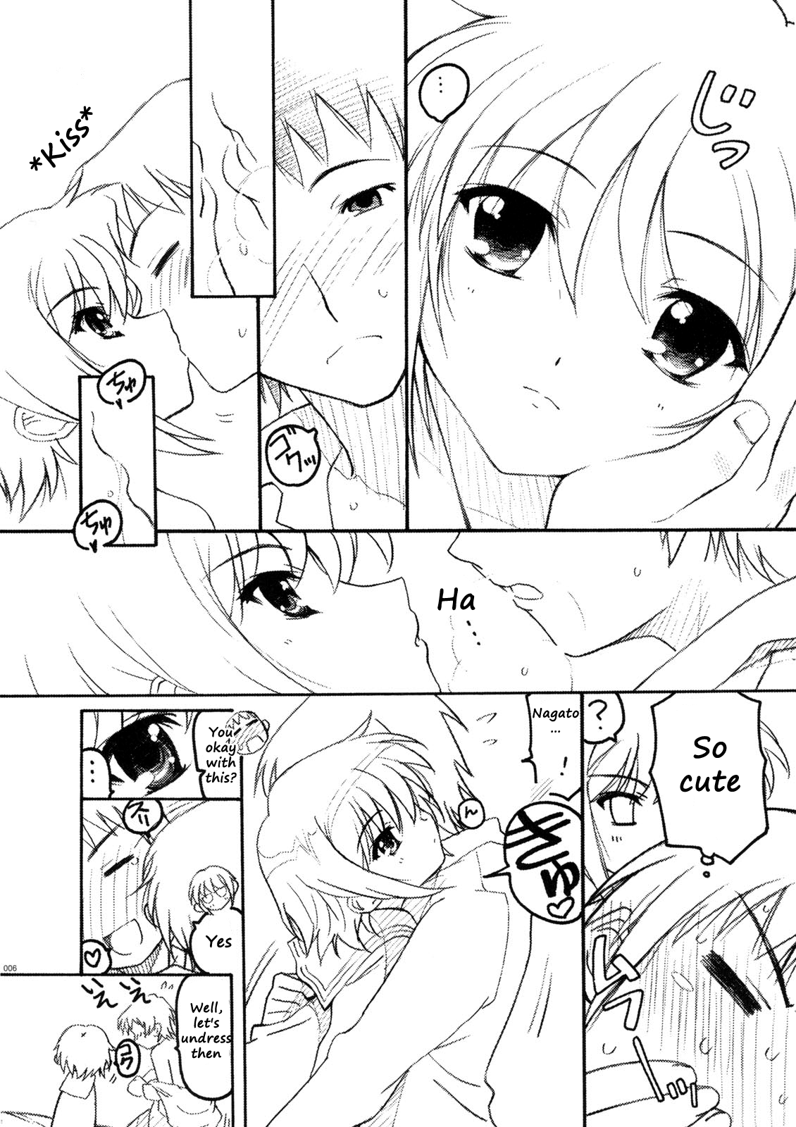 TIMTIM Machine 17-gou page 5 full