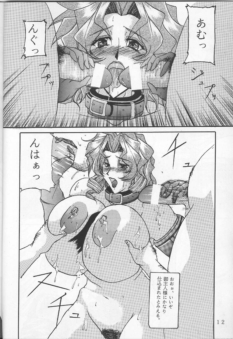 she suffocates page 8 full