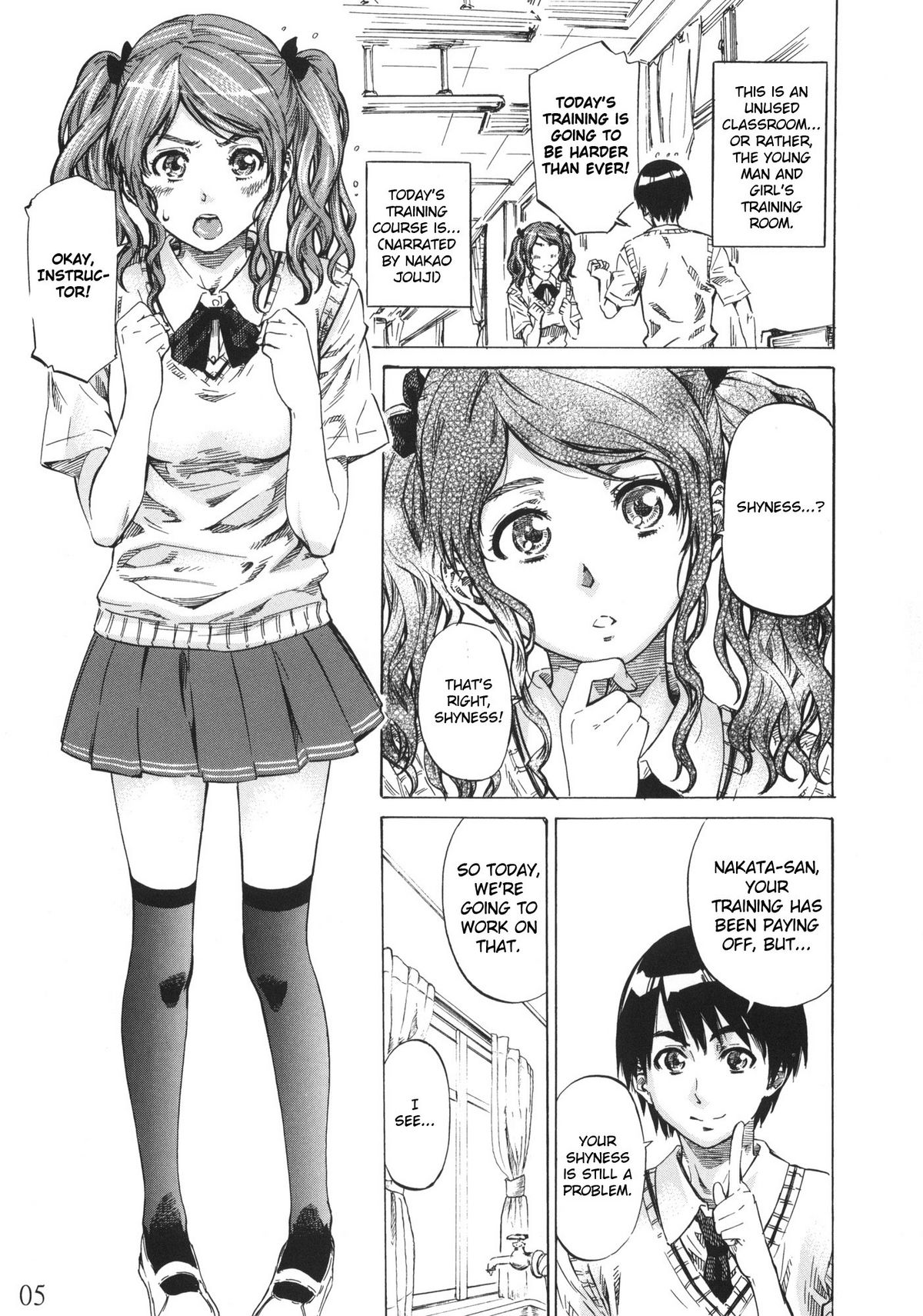 Nakata-san ga Fukafuka Sugite Ikiru no ga Tsurai orz page 4 full