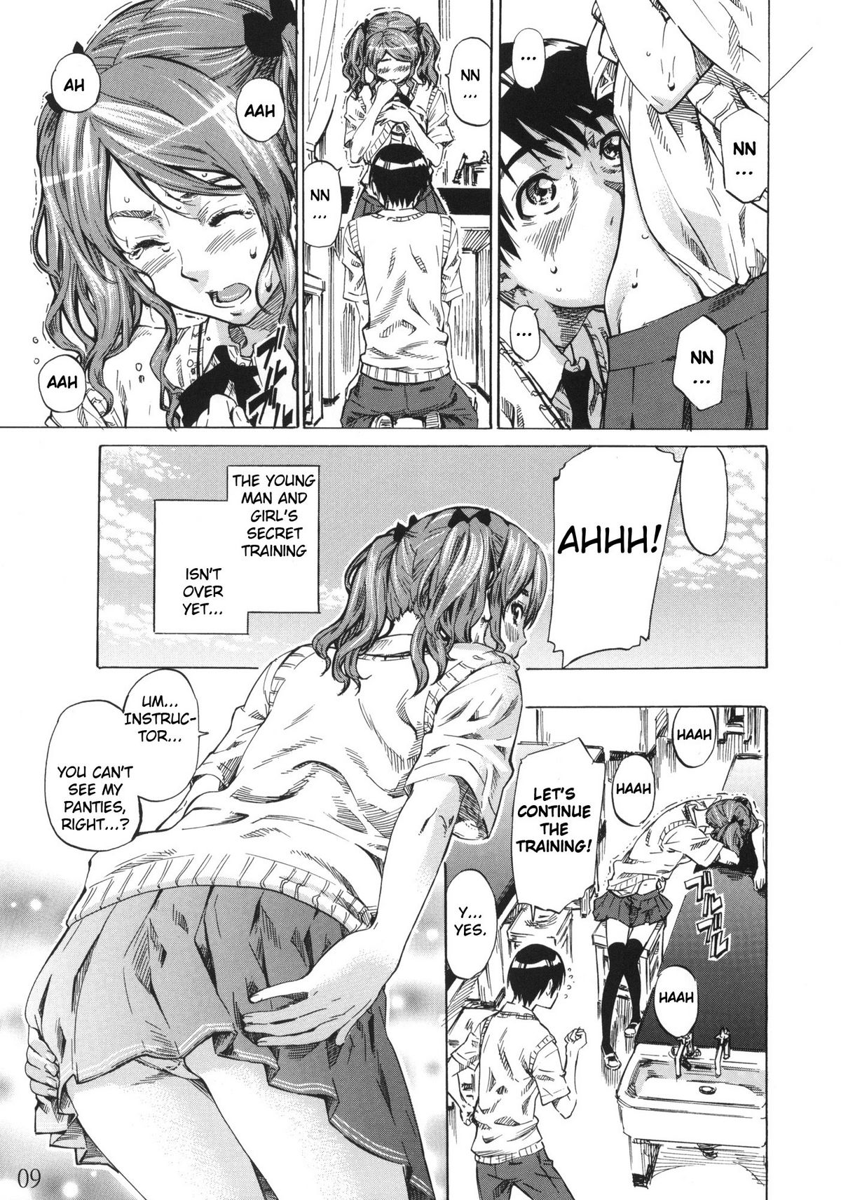 Nakata-san ga Fukafuka Sugite Ikiru no ga Tsurai orz page 8 full