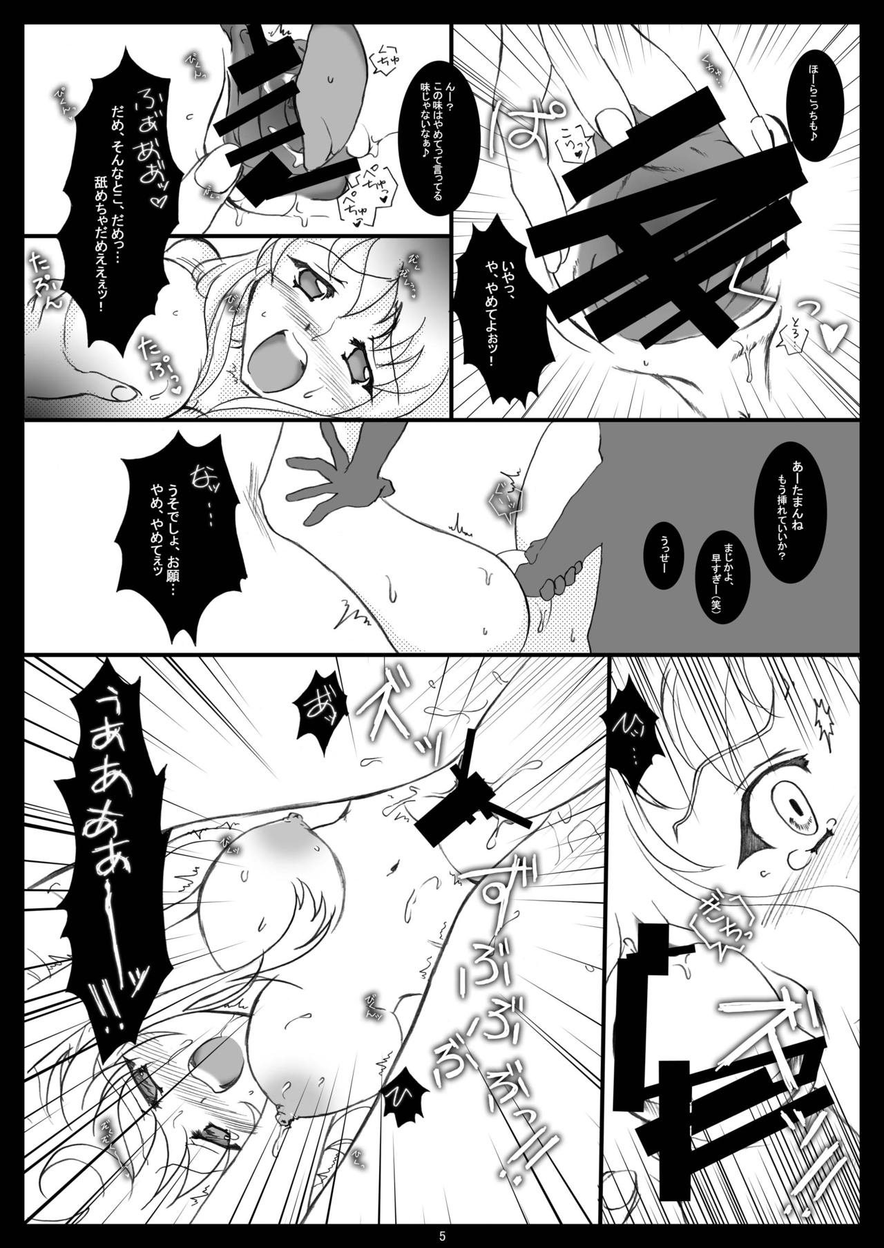 Apocrypha page 5 full